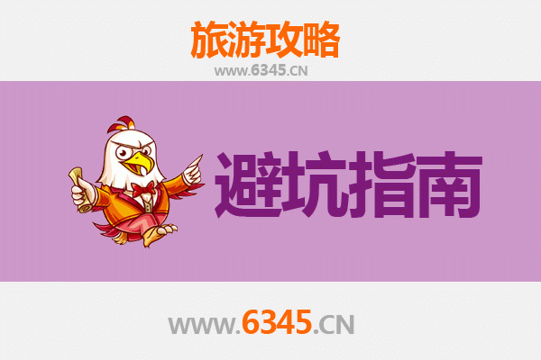 潜江后湖管理区旅游全攻略：资深博主亲测忠告与须知