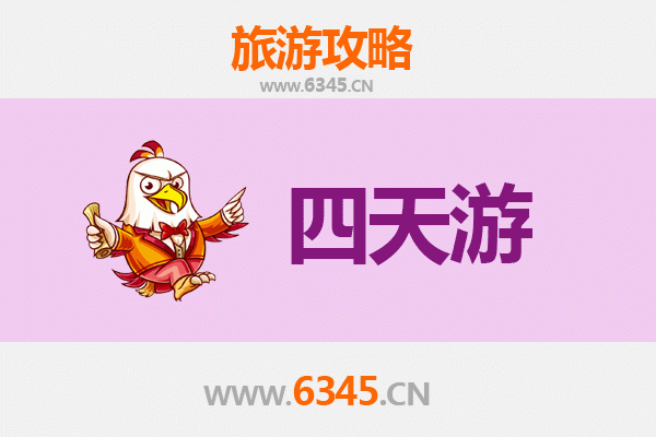 潜江后湖管理区四天三夜深度游攻略：品味水乡风情与生态之旅