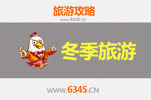 冬日潜江后湖管理区旅游全攻略：虾乡风情与生态之旅