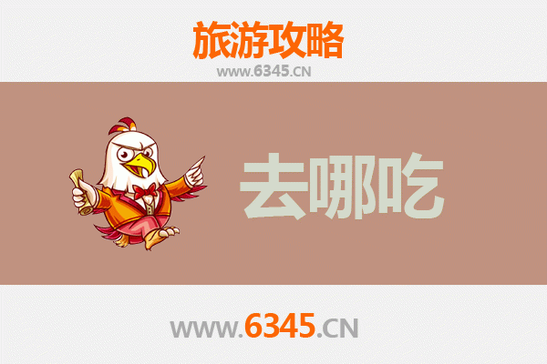 潜江后湖管理区美食攻略：品味地道江汉风味
